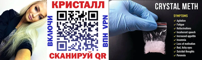 АМФЕТАМИН 97%  shop телеграм  Старый Оскол 