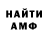 КЕТАМИН VHQ Daniil Konovalov