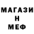 Метадон мёд Hezzin