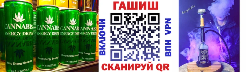 это клад  Старый Оскол  Еда ТГК марихуана 