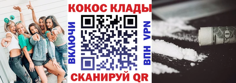 Cocaine VHQ  Старый Оскол 