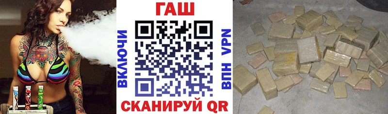 ГАШ индика сатива  мега рабочий сайт  Старый Оскол 