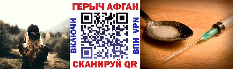 даркнет сайт  Старый Оскол  Героин белый 