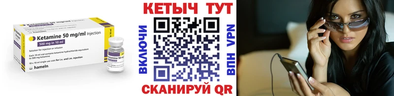 Кетамин ketamine  Старый Оскол 