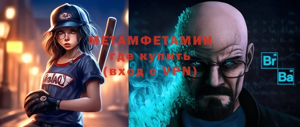 метамфетамин Алексеевка
