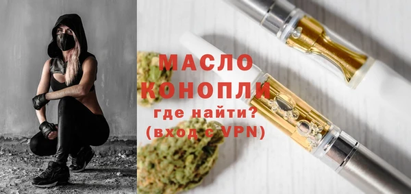 метамфетамин Алексеевка