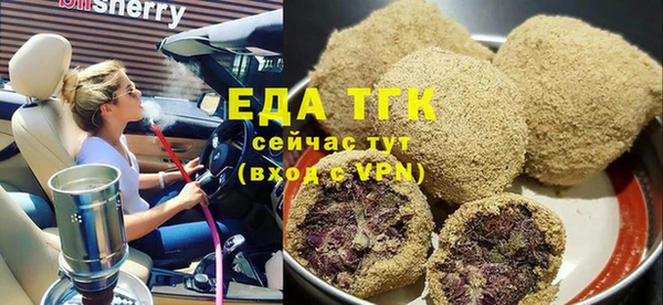 ГАЛЛЮЦИНОГЕННЫЕ ГРИБЫ Алексин