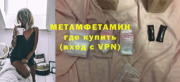 метамфетамин Алексеевка