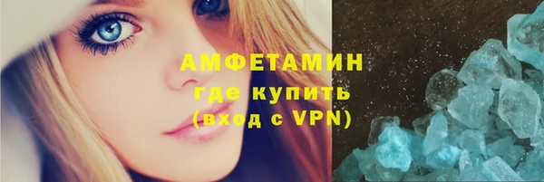 метамфетамин Алексеевка