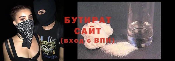 мяу мяу кристалл Магас