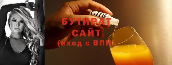 альфа пвп VHQ Магадан