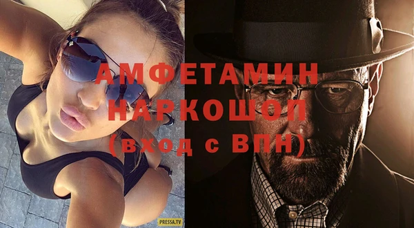 метамфетамин Алексеевка