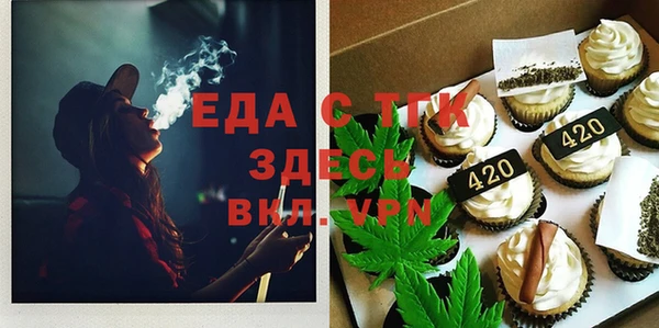 метамфетамин Алексеевка