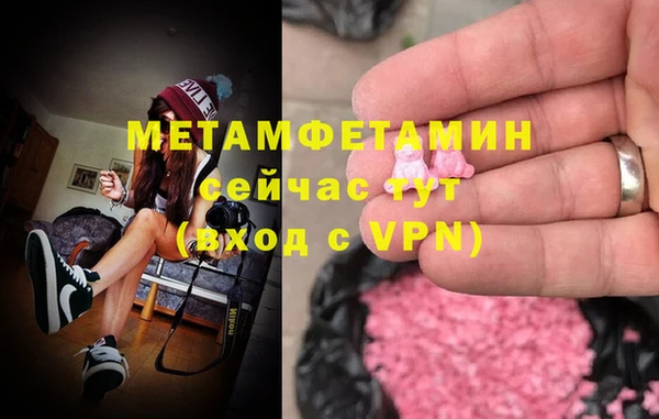 метамфетамин Алексеевка