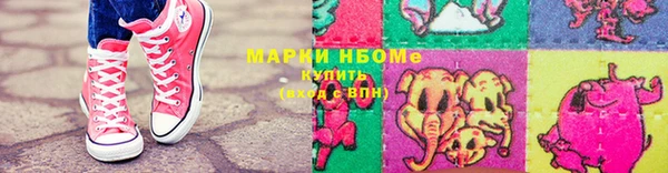 метамфетамин Алексеевка