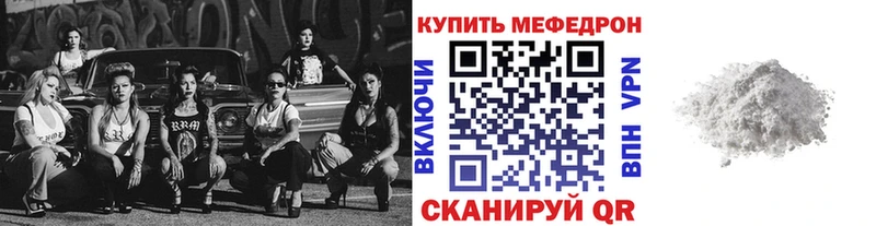блэк спрут рабочий сайт  Старый Оскол  Мефедрон 4 MMC 