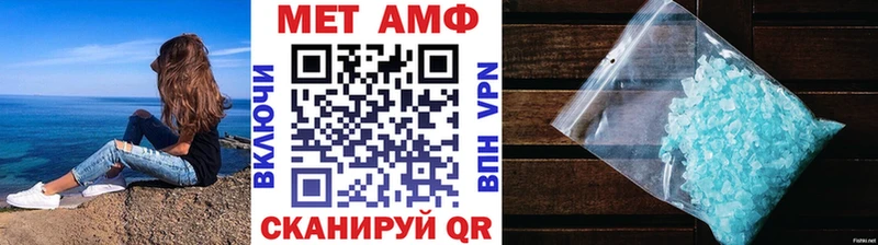 Метамфетамин мет  цены наркотик  Старый Оскол 